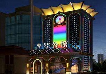 晋宁好玩开放荤素KTV推荐-九号公馆KTV消费价格口碑点评